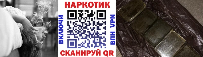 Названия наркотиков Минеральные Воды ГАШ КОКАИН гидра как зайти МАРИХУАНА Мефедрон