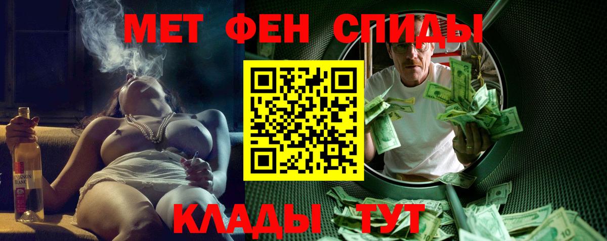 кракен tor  Вход с VPN  Минеральные Воды  АМФЕТАМИН  АМФ 97%  Амфетамин 