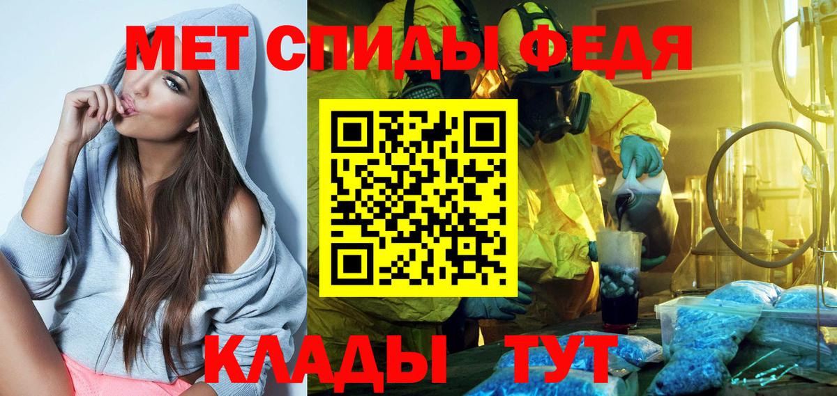 Амфетамин 98% Минеральные Воды