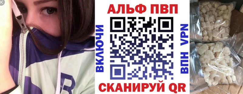А ПВП СК  Минеральные Воды 