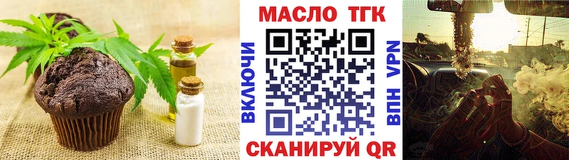мега зеркало  Минеральные Воды  это наркотические препараты  Еда ТГК конопля 