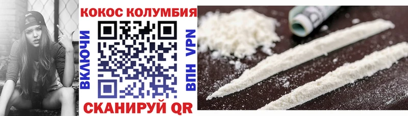 COCAIN 99%  Минеральные Воды 
