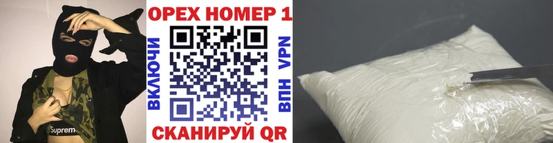 COCAIN FishScale Минеральные Воды
