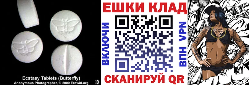 Ecstasy диски  где найти   Минеральные Воды 