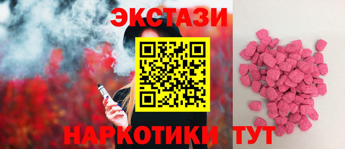 ЭКСТАЗИ Philipp Plein Минеральные Воды