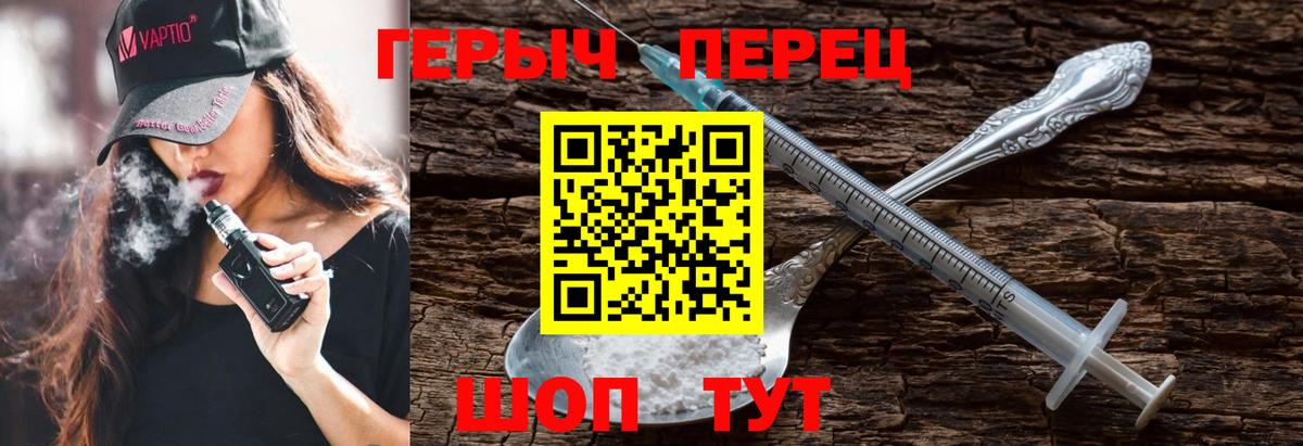 Минеральные Воды  Героин гречка  Вход с VPN 