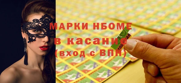 COCAINE Беломорск