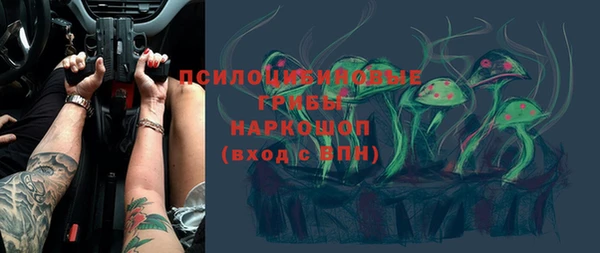 марихуана Белоозёрский