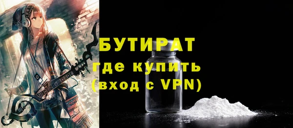 марихуана Белоозёрский