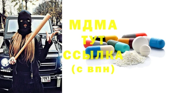 марихуана Белоозёрский