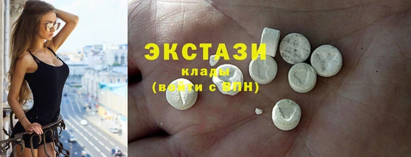 ECSTASY Балахна