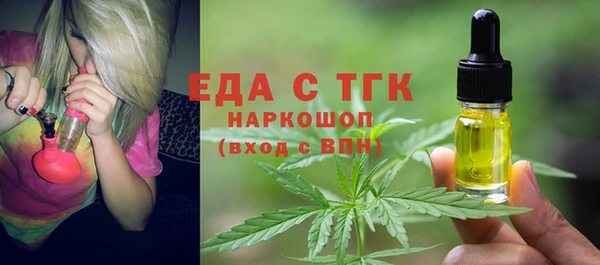 мдма Белокуриха