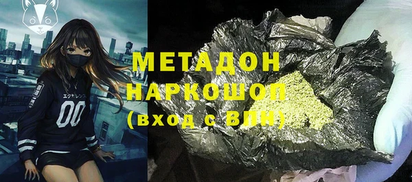 мдма Белокуриха