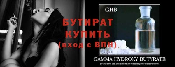 сатива Слюдянка