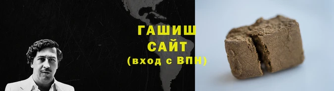 мдма Белокуриха