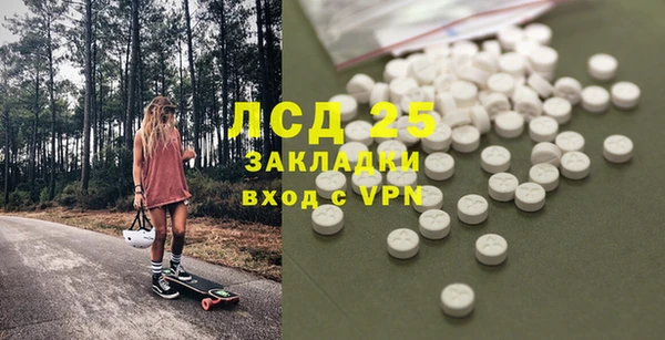 марихуана Белоозёрский