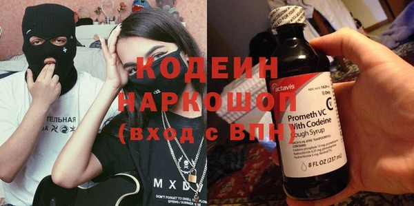 COCAINE Беломорск