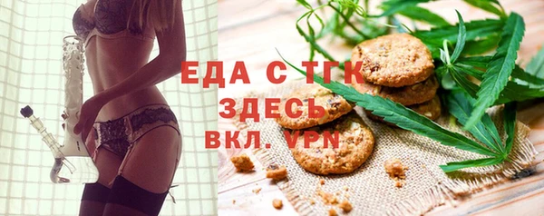 марихуана Белоозёрский