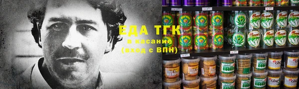 марихуана Белоозёрский