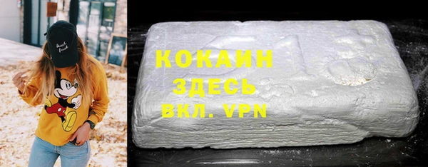 мдма Белокуриха