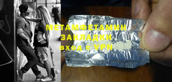 марихуана Белоозёрский