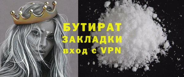 прущие грибы Балабаново