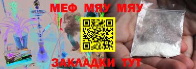 индика Заводоуковск