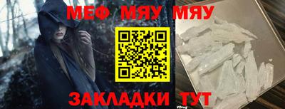 индика Заводоуковск