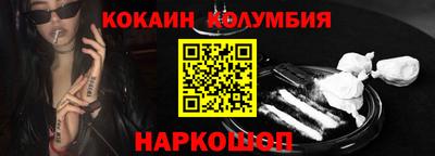 индика Заводоуковск