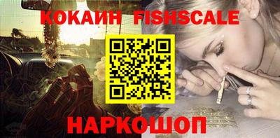 прущие крисы Жуковский