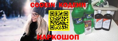 индика Заводоуковск