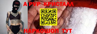 прущие крисы Жуковский
