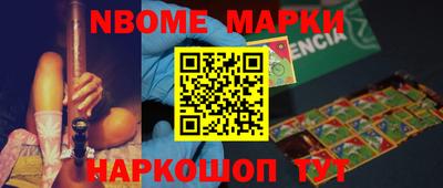 прущие крисы Жуковский