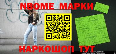 индика Заводоуковск