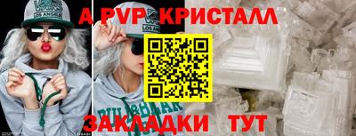хмурый Заволжье