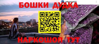 метамфетамин Чебаркуль