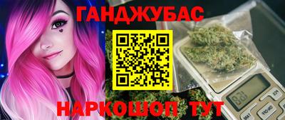 гашишное масло Чапаевск
