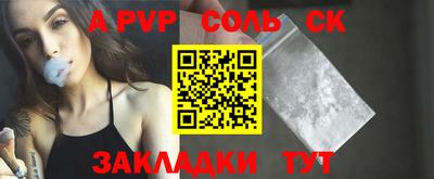 прущие крисы Жуковский