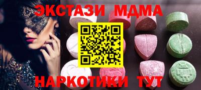 прущие крисы Жуковский