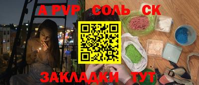 прущие крисы Жуковский