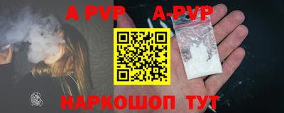 индика Заводоуковск