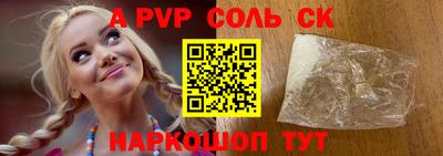 прущие крисы Жуковский