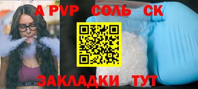 метамфетамин Чебоксары