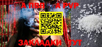 прущие крисы Жуковский