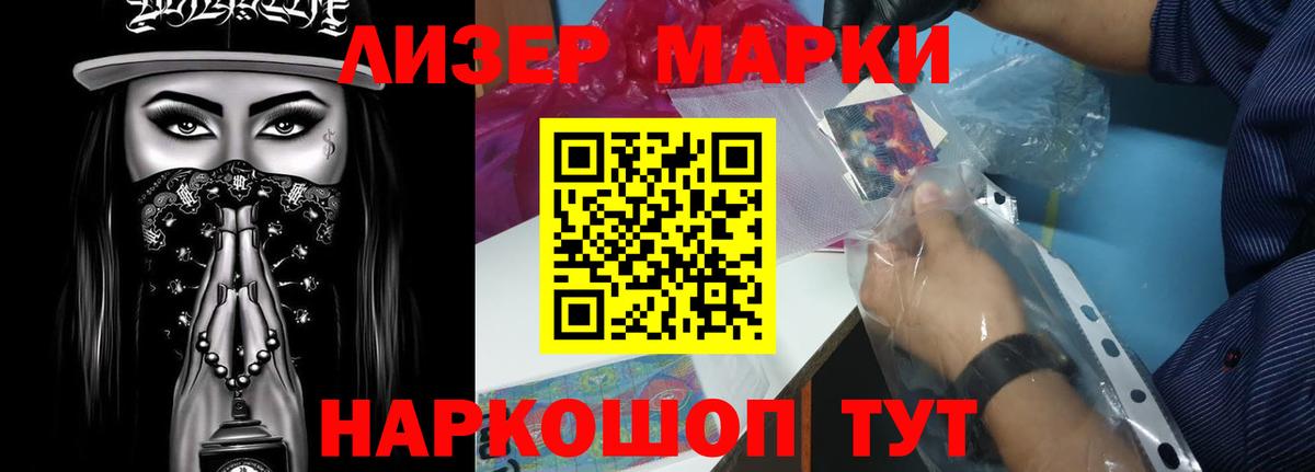 ЛСД экстази кислота Минеральные Воды