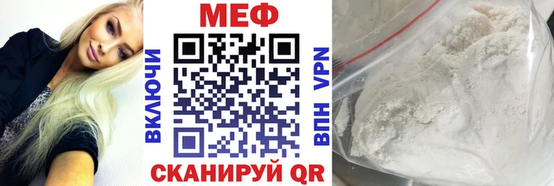 Мефедрон VHQ  Минеральные Воды 
