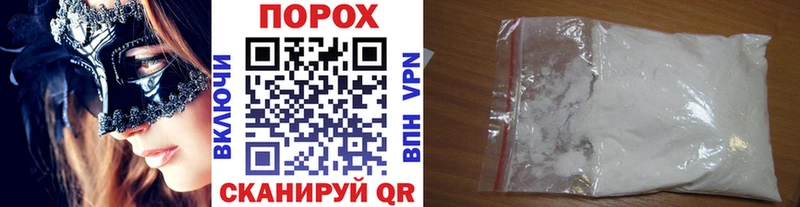 Первитин пудра  Минеральные Воды 