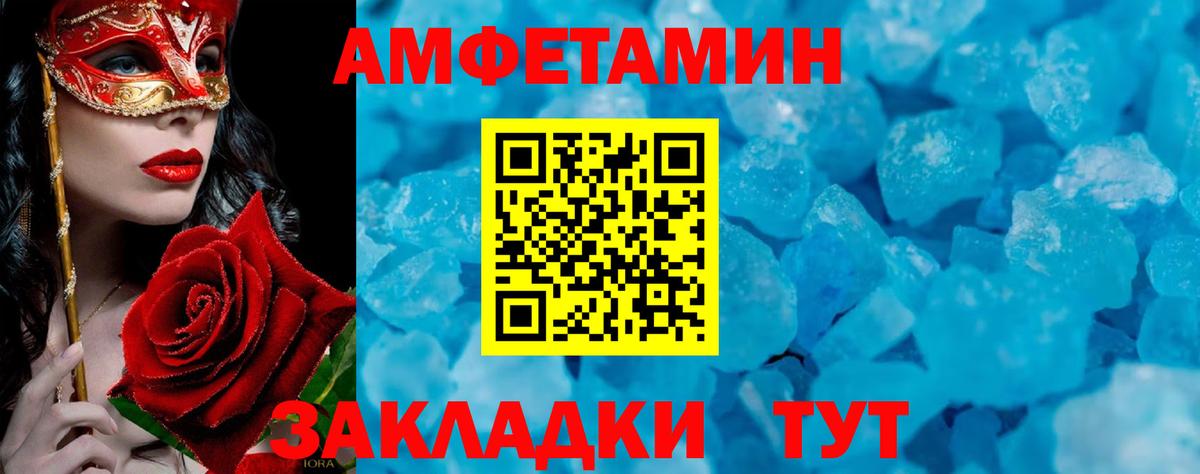 Минеральные Воды  Первитин пудра  Вход с VPN  Первитин пудра 