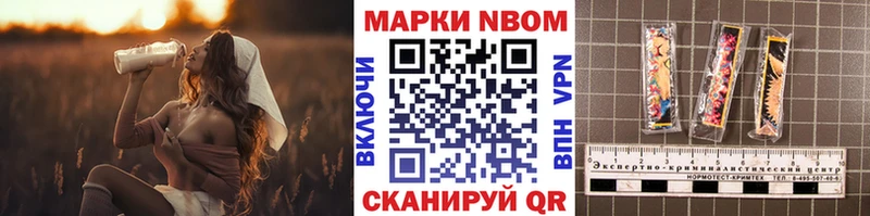 мега зеркало Минеральные Воды Наркотические марки 1,5мг
