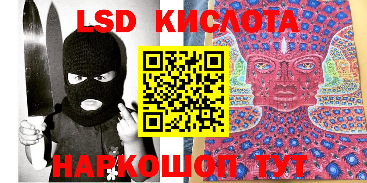 Марки 25I-NBOMe 1,5мг  Марки 25I-NBOMe  Минеральные Воды  Вход с VPN 